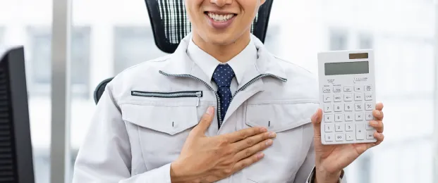 追加費用は一切なし!クリーンな料金体系